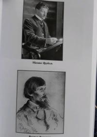 Тенишева. Впечатления моей жизни. Воспоминания — Мария Клавдиевна Тенишева #4