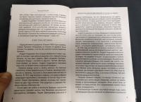 Секреты российской дипломатии. От Громыко до Лаврова — Леонид Михайлович Млечин #4