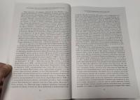 Владетельные князья Владимирских и Московских уделов. 1238-1505 г. — Андрей Васильевич Экземплярский #4
