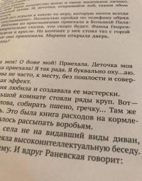 Мир искусства Юрия Роста — Юрий Михайлович Рост #6