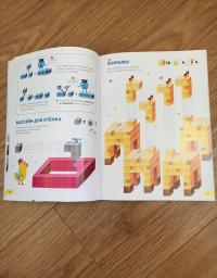 Реши-пиши. Кубометрия 3D. Пособие с развивающими заданиями для детей от 6 лет — С. В. Пархоменко #3