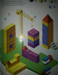 Реши-пиши. Кубометрия 3D. Пособие с развивающими заданиями для детей от 6 лет — С. В. Пархоменко #7