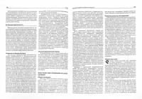 Клиническая анестезиология. Объединенный том — мл. Дж. Эдвард Морган, Майкл Дж. Марри, С. Михаил #1