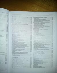 Клиническая анестезиология. Объединенный том — мл. Дж. Эдвард Морган, Майкл Дж. Марри, С. Михаил #7