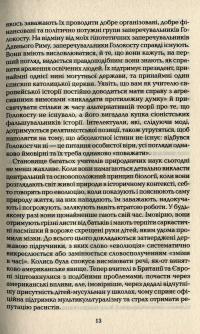 Найграндіозніше шоу на Землі. Доказ Еволюції — Ричард Докинз #13