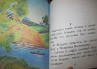 Сказка о потерянном времени — Евгений Львович Шварц #8