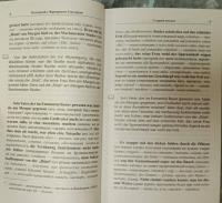 Немецкий с Фридрихом Глаузером. Ночная исповедь. Рассказы — Фридрих Глаузер #5
