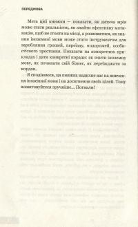 Як стати блоґером з мільйонною аудиторією, створити успішний стартап, підкорити Америку, якщо ти дівчинка зі звичайної сім'ї — Марина Могилко #8