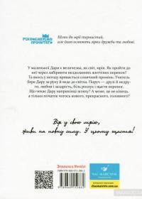 Espressivo — Татьяна Корниенко #2