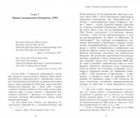 Непокоренный остров. Героическая оборона Мальты во Второй мировой войне — Евгений Юрьевич Сергеев #1