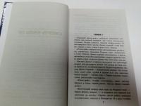 Это было в Одессе — Марк Максим, Александр Владимирович Козачинский #2