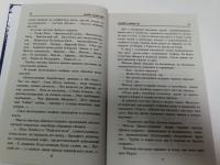 Это было в Одессе — Марк Максим, Александр Владимирович Козачинский #3