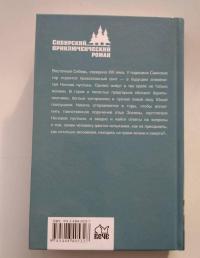 Заблудшие — Денис Владимирович Гербер #2