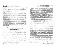 Как научить подростка быть счастливым взрослым — Валентина Н. Резниченко #1