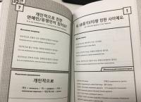 Корейский язык в вопросах и ответах #5