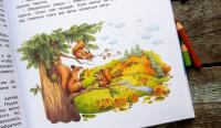 Лесные секреты — Марина Сергеевна Дороченкова, Анна Николаевна Кравчук #5
