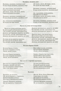 Активация речевой коммуникации у детей и взрослых с патологией речи. Методическое пособие — Наталия Кошелева, Наталья Кочеткова #9