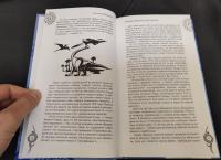 Загадки времени и пространства. В космосе и на Земле — Анатолий Сергеевич Бернацкий #5