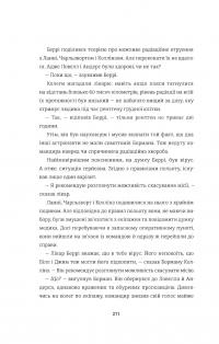 Аполлон 8. Історія першого польоту до Місяця — Джеффри Клугер #17