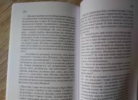 Осознанное дыхание. Великая сутта основ памятования. Теория дхамм — Леди Саядо Махатеро #7