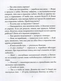 Espressivo — Татьяна Корниенко #6