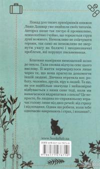 #ГАЛЯБЕЗГОЛОВИ — Люко Дашвар #2