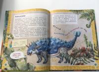Динозавры — Петр Михайлович Волцит #4