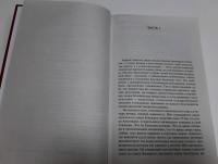 Ужасные дети. Адская машина. Дневник незнакомца — Жан Кокто #7