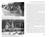 Дьявольский союз. Пакт Гитлера - Сталина. 1939-1941 — Роджер Мурхаус #2