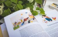 Взрослая книга о детской иллюстрации. Как нарисовать свою яркую историю — Элина Эллис #9