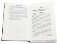 Поезія Ліни Костенко. Традиція, контекст, художня своєрідність — Валентина Саенко #4