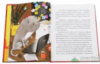 Космокоти. Марсіанські хроніки Мурка Мняуска — Юлия Илюха #4