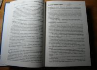 Собрание сочинений. Сценарии. Том 12 — Аркадий Натанович Стругацкий, Борис Натанович Стругацкий #8