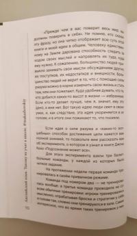 Английский язык. Такому не учат в школе. @makashovskiy — Кирилл Макашов #6