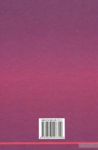 Українська література. Підручник. Рівень стандарту. 11 клас — Александр Авраменко #2