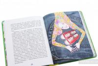 Завтра новий день, або На гілці старої яблуні — Татьяна Новацкая-Титаренко #6