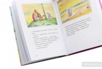 Велика книга про Коко і Кірі — Эрвин Мозер #6