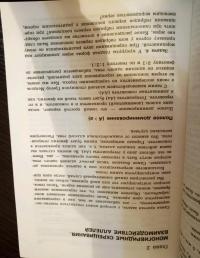 Решение задач по генетике — Андрей Андреевич Синюшин #9