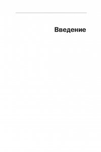 Энергия — новая валюта: Как  поддерживать баланс жизненных сил — Леонид Кроль #8