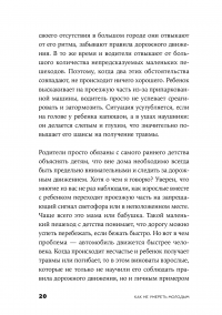 Как не умереть молодым. Судмедэксперт о смерти, которой можно избежать — Алексей Решетун #24