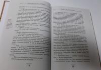 Одесский листок сообщает. Происшествия из службы сыщика Алексея Лыкова и его друзей — Николай Свечин #6