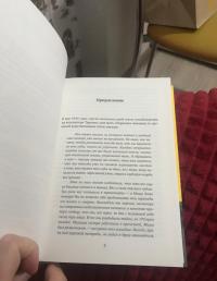 Где-то в мире есть солнце. Свидетельство о Холокосте — Майкл Грюнбаум, Тодд Хазак-Лоуи #1