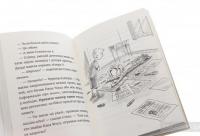 Джуді Муді — детектив. Книжка 9 — Меган МакДоналд #5