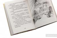 Джуді Муді — детектив. Книжка 9 — Меган МакДоналд #6