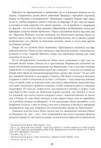 Иоанн Павел II. Поляк на Святом престоле — Вадим Вадимович Волобуев #1