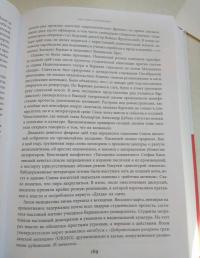 Иоанн Павел II. Поляк на Святом престоле — Вадим Вадимович Волобуев #8