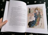 Японские легенды и сказания о призраках и чудесах. Душа Японии — Лафкадио Хирн #8