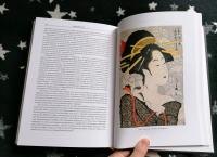Японские легенды и сказания о призраках и чудесах. Душа Японии — Лафкадио Хирн #9