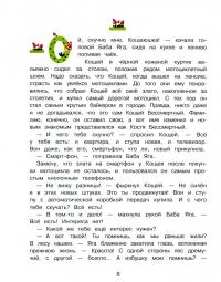 Нового года не будет! — Ольга Камышева #1