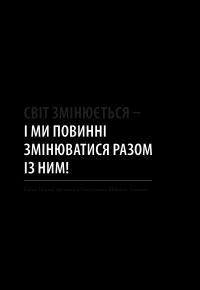 Креативний особистий брендинг — Юрген Саленбахер #10